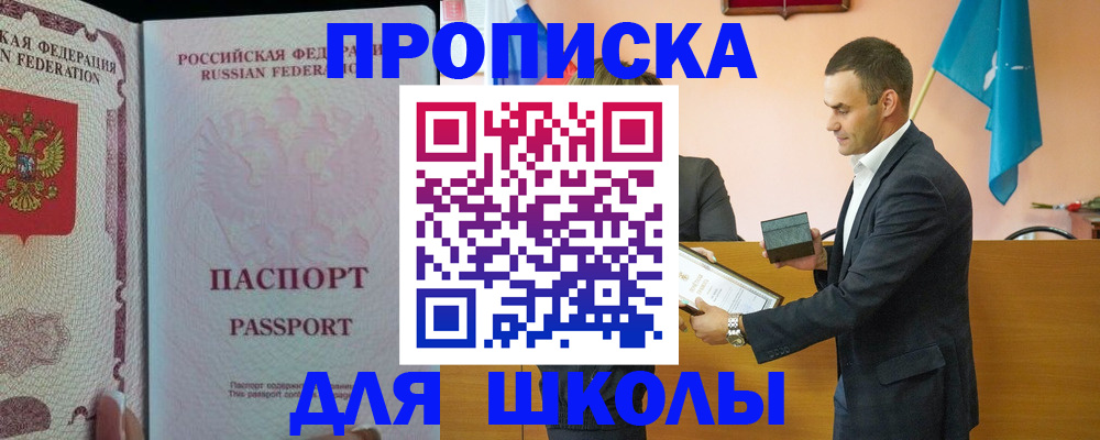 пропишу в квартире в ЕАО